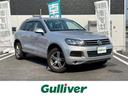 □■当店のみの販売価格となります！■□ ＶＷ　トゥアレグ入荷！ＶＷ　トゥアレグのことならおまかせ！