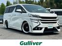 ヴェルファイア ２．５Ｚ　Ｇエディション　シックスセンスフルエアロ　１１型ナビ　１０型フリップダウン　ビルトインカーアロマ　シックスセンス２０型ＡＷ　サンルーフ　ハーフレザーシート　フルセグＴＶ　電動リアゲート　コンビステアリング（1枚目）