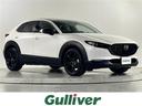 ＣＸ－３０ ＸＤ　レトロスポーツエディション　純正１０インチナビ　ＡＭ／ＦＭ／ＢＴ／ＨＤＭＩ／フルセグＴＶ　衝突被害軽減ブレーキ　レーダークルーズコントロール　レーンキープアシスト　ＢＳＭ　前後コーナーセンサー　アラウンドビューモニター　ＢＯＳＥ（1枚目）