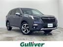 スバル フォレスター アドバンス　４ＷＤ　ワンオーナー　アイサイ...