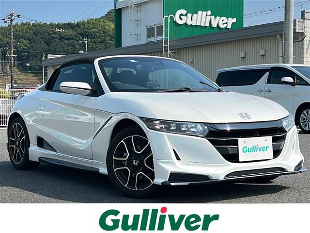 Ｓ６６０(ホンダ) α　ワンオーナー　禁煙車　モデューロフルエアロ　モデューロサスペンション　アクティブスポイラー　スカイサウンドインターナビ（ＢＴ／ＵＳＢ／ラジオ）　Aftermarket（スプーン）エアクリーナー（純正有り）　バックカメラ 中古車画像