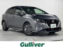 ノート Ｘ　純正９型ナビ　全周囲カメラ　デジタルインナーミラー　ブラインドスポットモニター　衝突軽減ブレーキ　レーンキープアシスト　オートハイビーム　誤発進抑制機能　前後ソナー　ＥＴＣ２．０　ドラレコ　ＨＤＭＩ（1枚目）