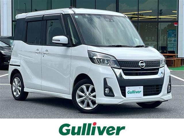 大人気デイズ　ルークス！ デイズ　ルークス入荷！デイズ　ルークスのことならおまかせ！
