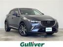 大人気ＣＸ－３！ ＣＸ－３入荷！ＣＸ－３のことならおまかせ！