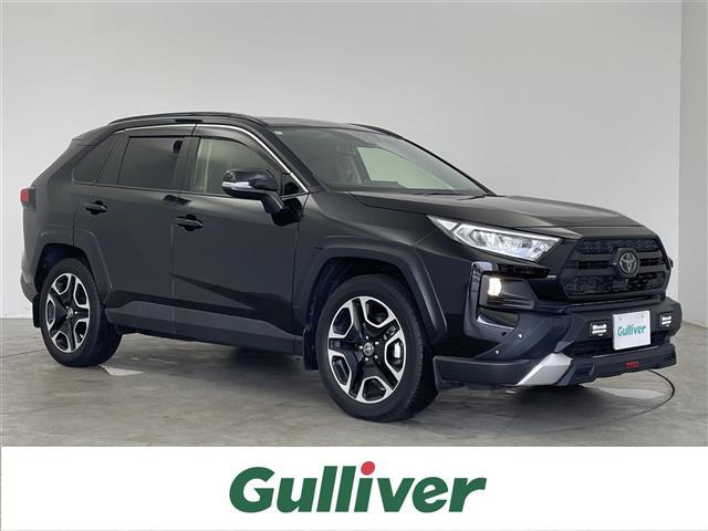 大人気ＲＡＶ４！ ＲＡＶ４入荷！ＲＡＶ４のことならおまかせ！