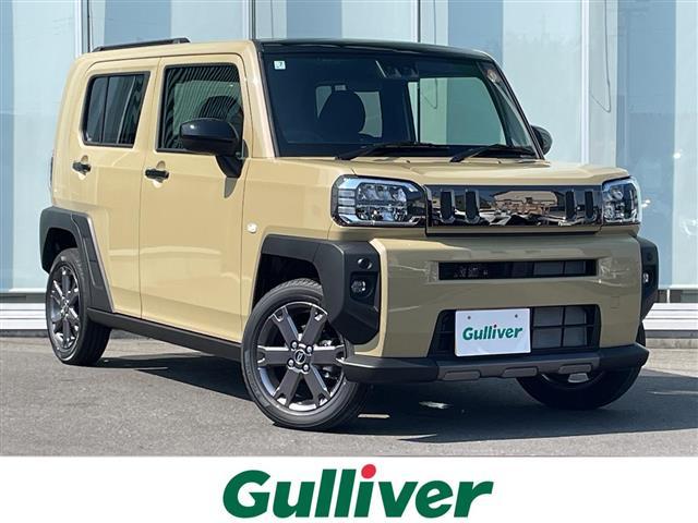 大人気タフト！ タフト入荷！タフトのことならおまかせ！