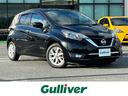 ノート ｅ－パワー　メダリスト　禁煙車　全方位カメラ　デジタルインナミラー　純正ナビ　レーダークルーズコントロール　フルセグＴＶ　車線逸脱警報　ハーフレザーシート　純正１５インチＡＷ　前後コーナーセンサー　ＬＥＤヘッドライト（1枚目）