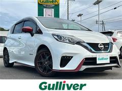 ノート e-パワーニスモ ワンオーナー 全方位カメラ デジタルインナーミラー 純正7型ナビ 前後コーナーセンサー LEDヘッドライト レーンキープアシスト 衝突被害軽減ブレーキ オートライト 純正フロアマット ドラレコ ETC 中古車画像