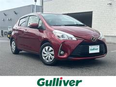 ヴィッツ F セーフティーエディションIII 衝突被害軽減ブレーキ Toyota Safety Sense CLEDヘッドライトバックカメライモビライザーエアバッグABSBluetooth対応メモリナビドライブレコーダーDVD再生機能ETC 中古車画像