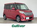 デイズルークス ハイウェイスター　Ｘ　Ｖセレクション　純正ナビ／ＣＤ／ＤＶＤ／ＢＴ／ＡＭ／ＦＭ／フルセグＴＶ／バックカメラ／ＥＴＣ／両側パワースライドドア／衝突軽減ブレーキ／前方ドライブレコーダー／ＨＩＤヘッドライト／フォグランプ（1枚目）