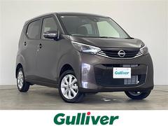 デイズ X 4WD 純正メモリナビ 純正AW 前後コーナーセンサー 前席シートヒーター アイドリングストップ ステアリングヒーター 衝突被害軽減システム オートライト オートマチックハイビーム 中古車画像