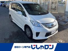 フリードハイブリッド ジャストセレクション 純正ナビ フリップダウンモニター ETC Bluetooth CD DVD TV パワスラ バックカメラ クルーズコントロール オートライト スマートキー 中古車画像