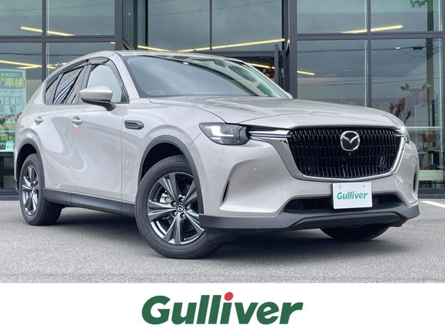 大人気ＣＸ－６０！ ＣＸ－６０入荷！ＣＸ－６０のことならおまかせ！