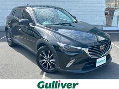 CX-3 20S プロアクティブ 純正ナビ フルセグTV BT 衝突被害軽減システム ヘッドアップディスプレイ ブラインドスポットモニター クルコン 前後コーナーセンサー バックカメラ ハーフレザーシート パワーシート シートヒーター 中古車画像
