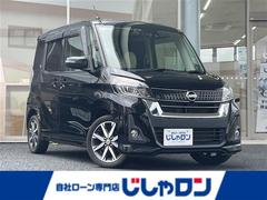 デイズルークス ハイウェイスター Gターボ 純正ナビ エマージェンシーブレーキ クルーズコントロール アラウンドビューモニター 両側パワースライドドア オートハイビーム オートライト フォグランプ ETC ドライブレコーダー 中古車画像