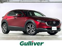 CX-30 X Lパッケージ 禁煙 4WD BOSE 360°セーフティパッケージ BSM マツダコネクト 地デジ/CD/DVD スーパーUVカットガラス パワーシート/シートメモリー パワーバックドア パドルシフト ETC 中古車画像