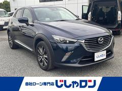 CX-3 XD ツーリング 純正SDナビ/Bluetooth/DVD/CD/地デジTV/USB/AUX バックカメラETC 衝突軽減ブレーキ ブラインドスポットモニター ドライブレコーダー オートライト スマートキー 中古車画像