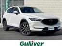 ＣＸ－５ ＸＤ　プロアクティブ　衝突軽減ブレーキ　ドライブレコーダー　ＥＴＣ　純正ＳＤナビ　横滑り防止装置　ＬＥＤライト　クルーズコントロール　オートライト　レーンキープアシスト　純正アルミホイール　フルセグＴＶ（1枚目）