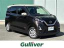 デイズ ハイウェイスター　Ｘ（1枚目）