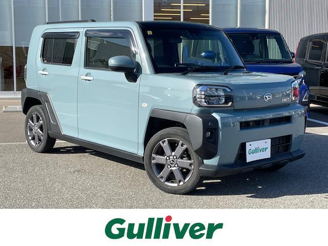 大人気タフト！ タフト入荷！タフトのことならおまかせ！
