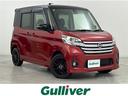 大人気デイズ　ルークス！ デイズ　ルークス入荷！デイズ　ルークスのことならおまかせ！