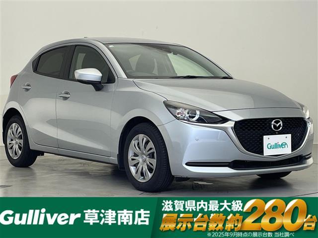 ＭＡＺＤＡ２ １５Ｓ　スマートエディション　禁煙車／純正ナビ／全方位カメラ／レーンキープアシスト／クリアランスソナー／衝突軽減ブレーキ／ブラインドスポットモニター／ＬＥＤヘッドライト／前後ドライブ／ＥＴＣ／純正フロアマット／プッシュスタート（1枚目）