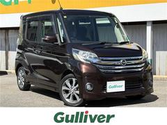 デイズルークス ハイウェイスター X Gパッケージ 純正ナビ フルセグ BT USB アラウンドビューモニター 両側パワースライドドア HIDヘッドライト フォグライト  スマートキー プッシュスタート オートリトラクタブルミラー ターンミラー ETC 中古車画像