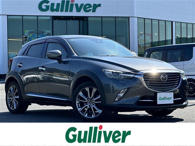 ＣＸ－３ ＸＤ　ノーブル　ブラウン　ＢＯＳＥサウンドシステム／フルセグＴＶ／スマートシティブレーキサポート／レーダークルーズコントロール／ＬＥＤヘッドランプ／ブラウンナッパ革シート／本革ステアリング／ステアリング・シートヒーター（1枚目）