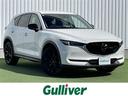大人気CX-5! CX-5入荷!CX-5のことならおまかせ!