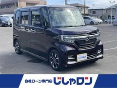 N-BOXカスタム G・L バックカメラ/Bluetooth/フルセグTV走行中視聴可/ETC/スペアキー/LEDヘッドライト 中古車画像