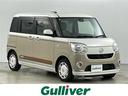 ムーヴキャンバス Ｘリミテッドメイクアップ　ＳＡＩＩ　禁煙車　オーディオ　両側パワースライドドア　衝突軽減ブレーキ　アイドリングストップ　レーンキープアシスト　オートエアコン　フロアマット　スマートキー　プッシュスタート　ベンチシート　電動格納ミラー（1枚目）