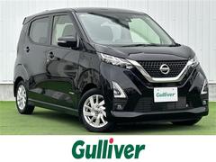 デイズ ハイウェイスター X 禁煙車 純正9インチオリジナルナビゲーション フルセグ BT アラウンドビューモニター  前後コーナーセンサー バックカメラ連動ルームミラー LEDヘッドライト 純正14インチアルミ 純正フロアマット 中古車画像