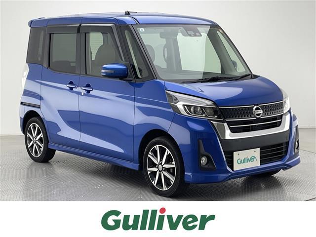 デイズルークス ハイウェイスター　Ｘ　Ｖセレクション　純正ＳＤナビフルセグＴＶ全方位カメラ両側パワースライドドアＥＴＣ衝突軽減ブレーキＬＥＤヘッドライトオートライトスマートキースペアキー１本純正１５インチアルミホイール純正フロアマット（1枚目）