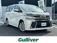ヴェルファイア 2.5Z ・社外ナビ・FM/AM/CD/DVD/Bluetooth/フルセグTV・バックカメラ・ドライブレコーダー・フリップダウンモニター・両側パワースライドドア・レーダークルーズコントロール・禁煙車・WAC 中古車画像