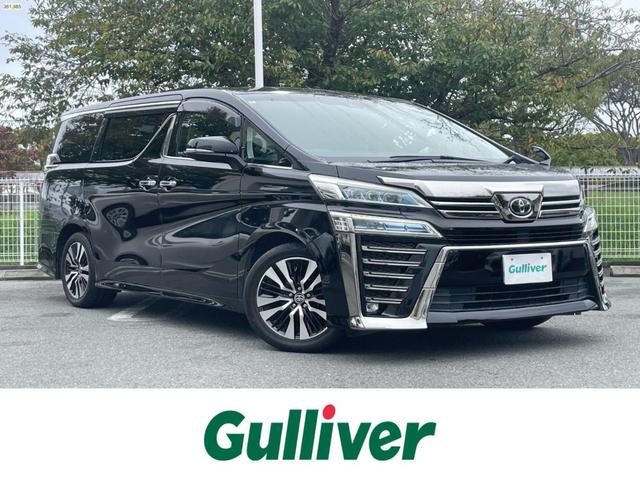 ヴェルファイア ２．５Ｚ　Ｇエディション　１オーナー　トヨタセーフティセンス　ＡＣＣ　クリアランスソナー　両側パワスラ　純正ナビ　地デジ　Ｂカメラ　純正後席モニター　レザーシート　ＰＷシート　シートヒーター　　エアシート　三眼ＬＥＤライト（1枚目）