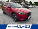 ＣＸ－５ ＸＤ　Ｌパッケージ（1枚目）