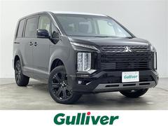 デリカD:5 シャモニー 純正ナビゲーション アランドビューモニター LEDヘッドライト パワーバックドア フリップダウンモニター スマートキー パワーシート パワーバックドア ハンドルヒーター シートヒーター 中古車画像