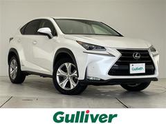 NX NX300h バージョンL 純正ナビ 三眼LEDヘッドライト パノラマミックビューモニター レーダークルーズコントロール シートヒーター エアシート 電動リアゲート パワーシート ヘッドアップディスプレイ ETC2.0 フルセグ 中古車画像
