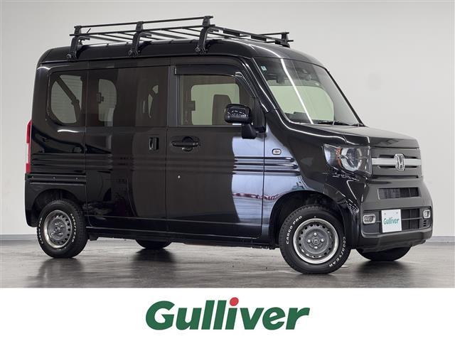 大人気Ｎ　ＶＡＮ！ Ｎ　ＶＡＮ入荷！Ｎ　ＶＡＮのことならおまかせ！