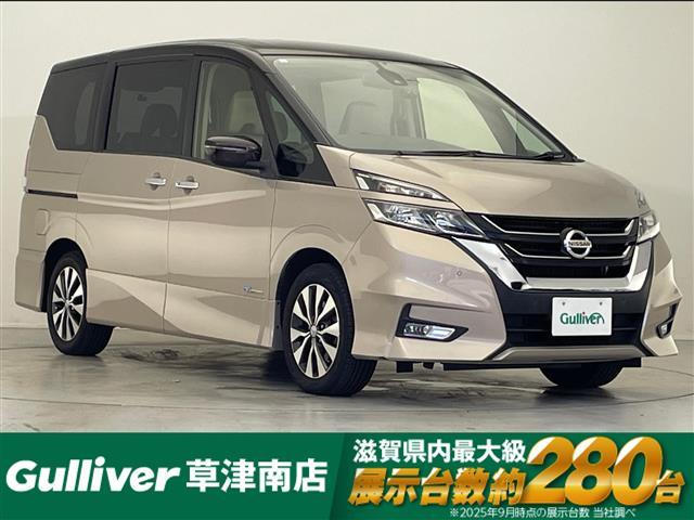 セレナ ハイウェイスター　プロパイロットエディション　禁煙車／純正ナビ／フルセグテレビ／バックカメラ／フリップダウンモニター／前後ドライブレコーダー／エマージェンシーブレーキ／クルーズコントロール／プロパイロット／両側パワースライドドア／オートライト（1枚目）