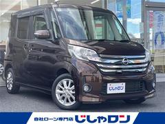 デイズルークス ハイウェイスター X 社外ナビ Bluetooth CD DVD アラウンドビューモニター 片側パワースライドドア ISOFIX アイドリングストップ プッシュスター 中古車画像