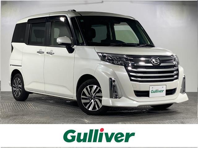 大人気トール！ トール入荷！トールのことならおまかせ！