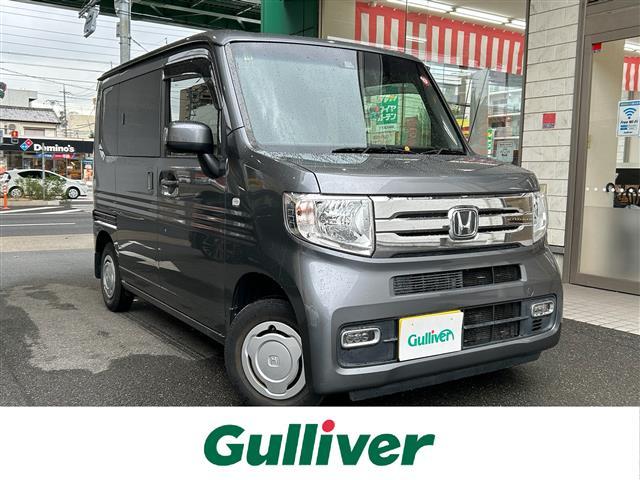□■当店のみの販売価格となります！■□ Ｎ　ＶＡＮ入荷！Ｎ　ＶＡＮのことならおまかせ！
