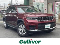ジープ・グランドチェロキーL リミテッド ワンオーナー/4WD/ベージュ革/パワーシート/シートヒーター/ベンチレーション/純正ナビ/Apple Car Play/全周囲/ヘッドアップディスプレイ/衝突軽減/レーダークルコン/純正AW 中古車画像