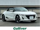 Ｓ６６０ α（1枚目）