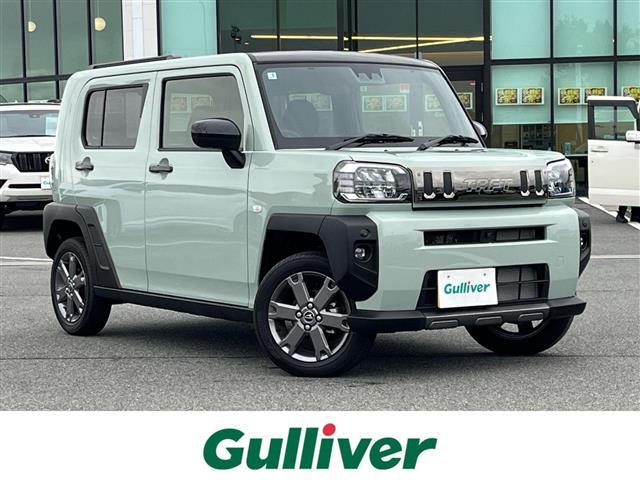 大人気タフト！ タフト入荷！タフトのことならおまかせ！
