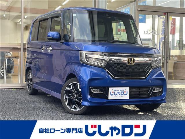 大人気Ｎ　ＢＯＸ！ Ｎ　ＢＯＸ入荷！Ｎ　ＢＯＸのことならおまかせ！