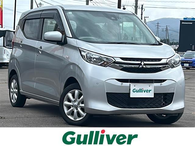 □■当店のみの販売価格となります！■□ ガリバーの中古車は毎日約４００台入荷！お探しの在庫がきっと見つかる！