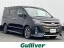 当店のみの販売価格となります! ガリバーの中古車は毎日約400台入荷!お探しの在庫がきっと見つかる!