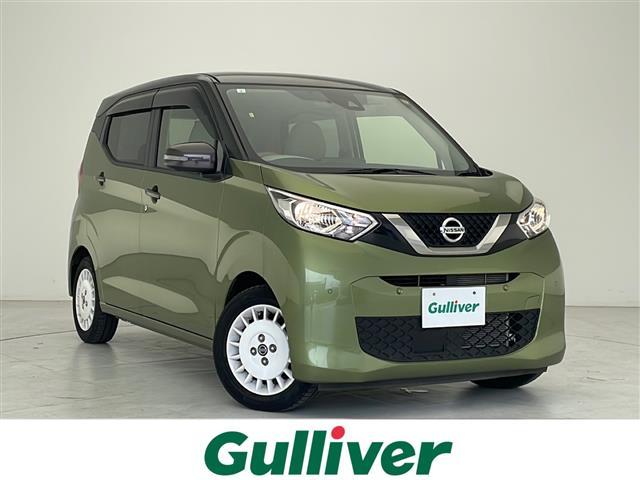 日産 デイズ